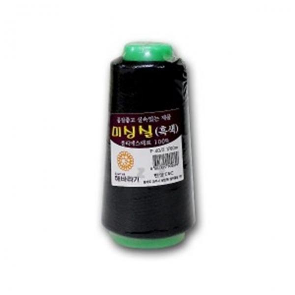 실속있는 해바라기 미싱실 (흑색)