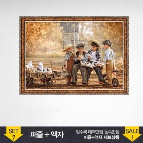 500조각 직소퍼즐 - 앨범을 보는 아이들 (액자포함)