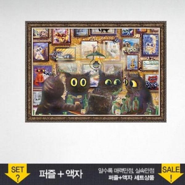 500조각 직소퍼즐 고양이들의 열린 전시회 (액자포함)