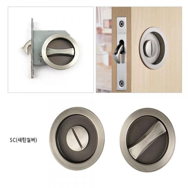 미닫이문 전용 도어락 잠금장치 슬라이딩키 새틴실버