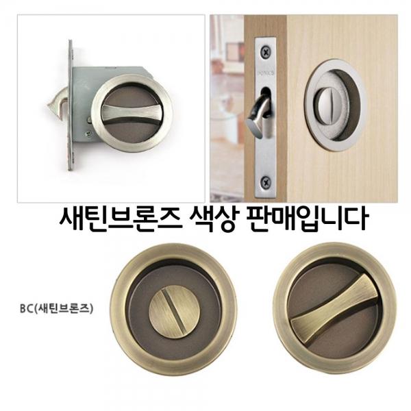 철물 슬라이딩키 슬라이딩락 잠금 장치 새틴브론즈