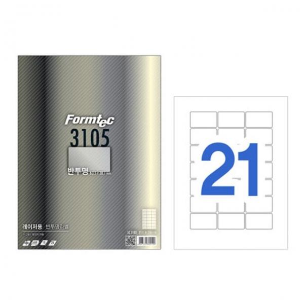 폼텍 반투명라벨지 LC3105 21칸 10매 x2개