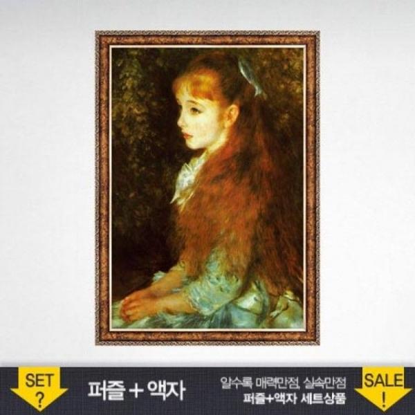 500조각 직소퍼즐 이레느깡 단베르양 초상 (액자포함)