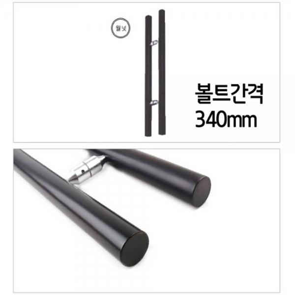 가게 매장 강화 유리 출입문 손잡이 간격340 월넛
