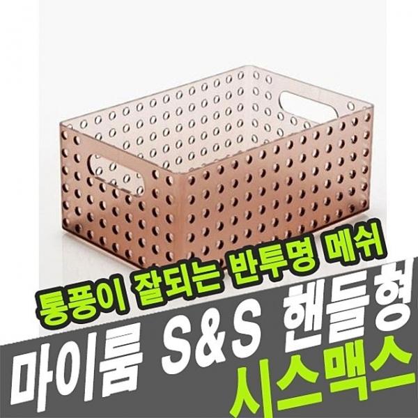 시스맥스 67070 마이룸 S.S 핸들형 - 48256