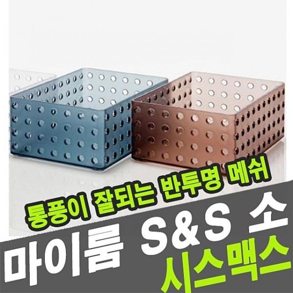 시스맥스 67040 마이룸 S.S 중 - 48253
