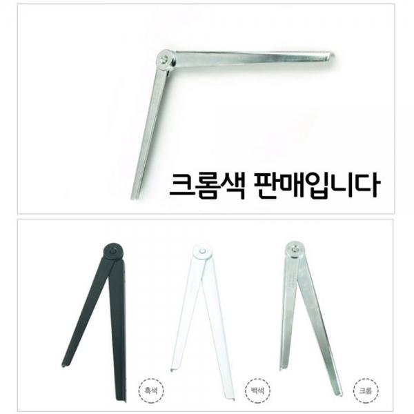 접이식 책상 식탁 선반 제작 브라켓 지지대 크롬