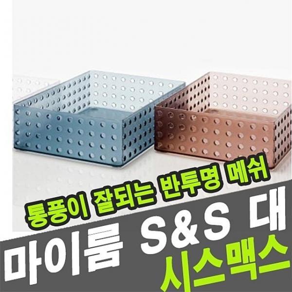 시스맥스 67050 마이룸 S.S 대 - 48254