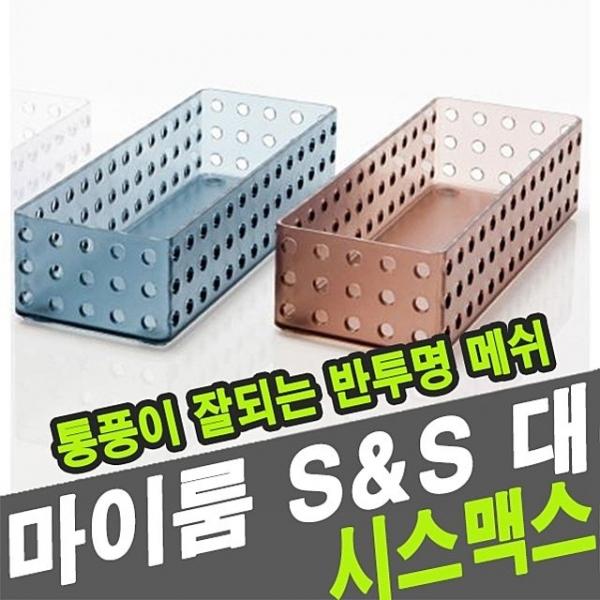 시스맥스 67060 마이룸 S.S (대1/2) - 48255