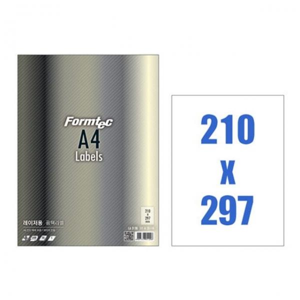 폼텍 광택라벨지 LA3130 A4 20매x2개