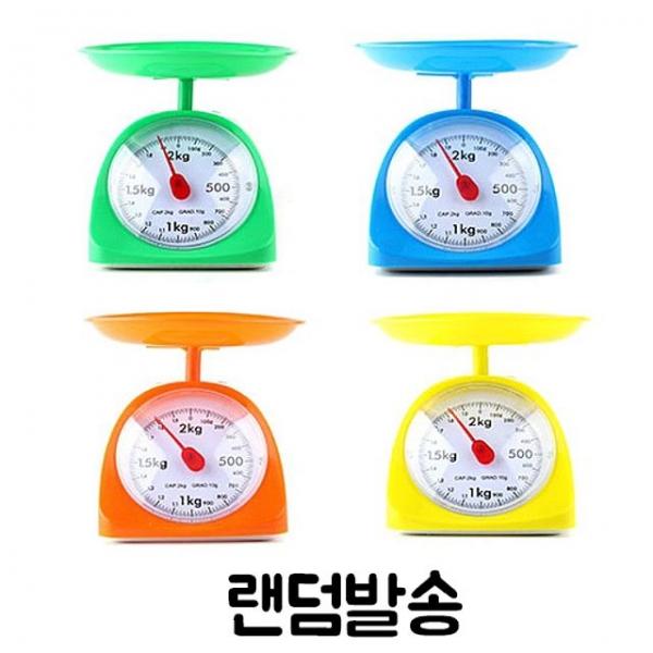 가정용 아날로그 주방저울 2kg