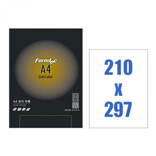 폼텍 금지라벨지 LGD3130 10매 x2개