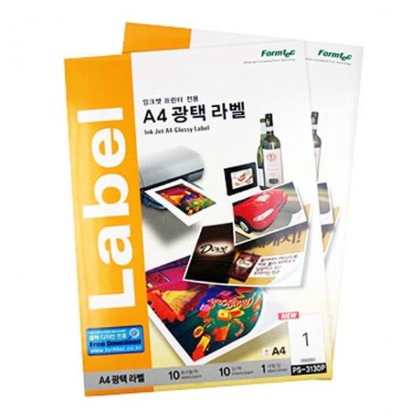 폼텍 A4 광택라벨지 PS3130P 1칸 A4 10매