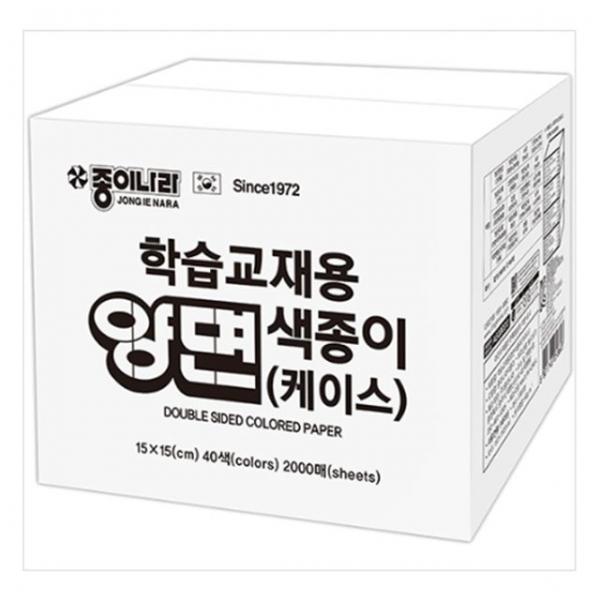 종이나라 학습교재용양면색종이 20색 2000매