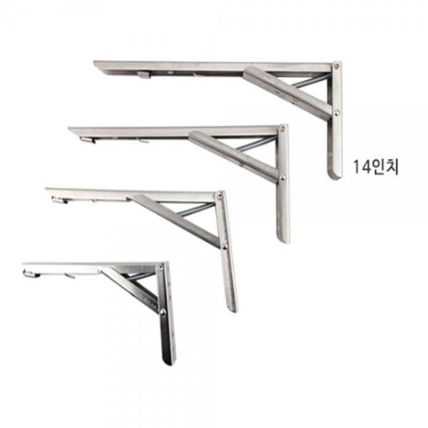 DIY 선반 제작 만들기 스텐 접이식 선반대 14lnch 1개