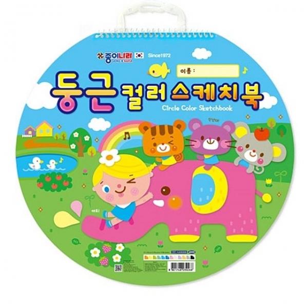 종이나라 둥근컬러스케치북 12색 12매 -39901