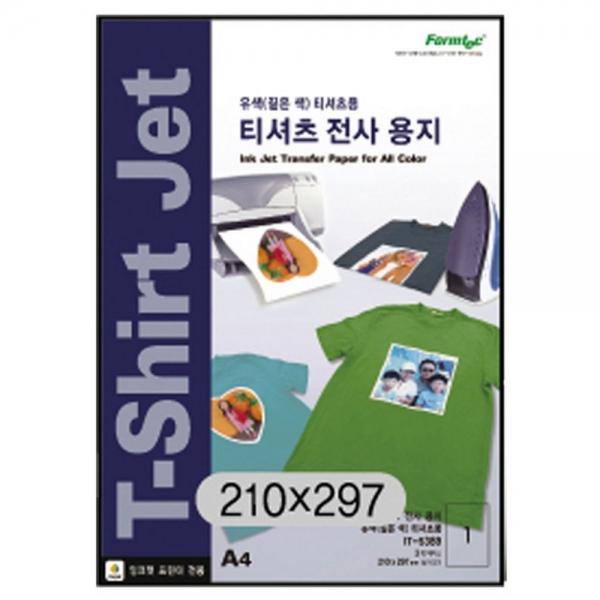 티셔츠전사용지(IT-5389 3매 폼텍)