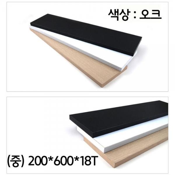 DIY 거실 주방 벽면 벽선반 제작 나무 선반 오크 중