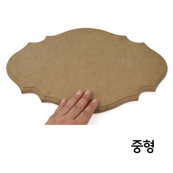 카페 미니 디자인 돌출 나무 우드 단조 간판대 중형