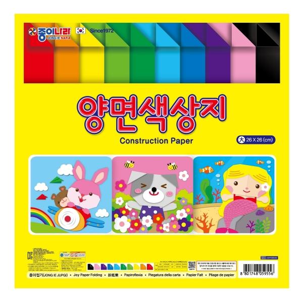 종이나라 양면색상지(대) 10색 150매 -32007