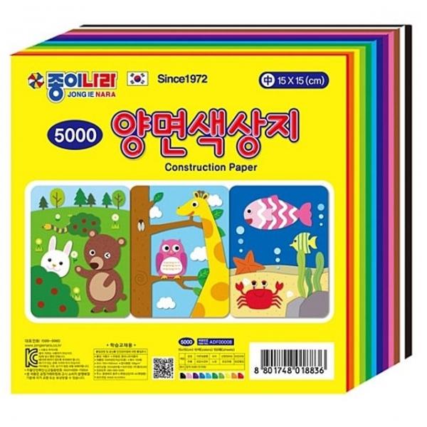 종이나라 양면색상지(중) 10색 150매 - 36495