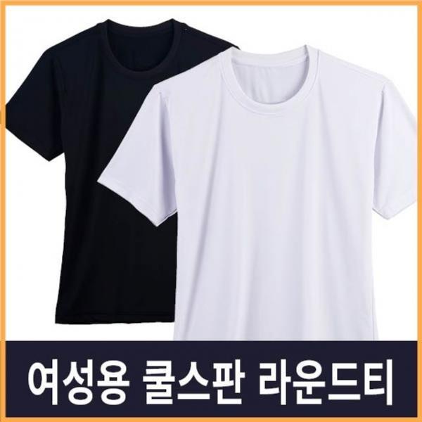 여성용 쿨스판/요가/트레이닝/데일리복/강력한 스판력