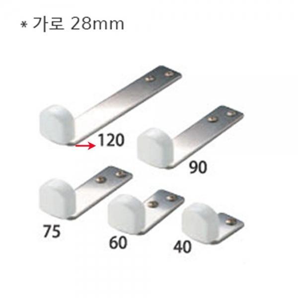 DIY 가구 방문 고정 부속 도어 스토퍼 28X120mm