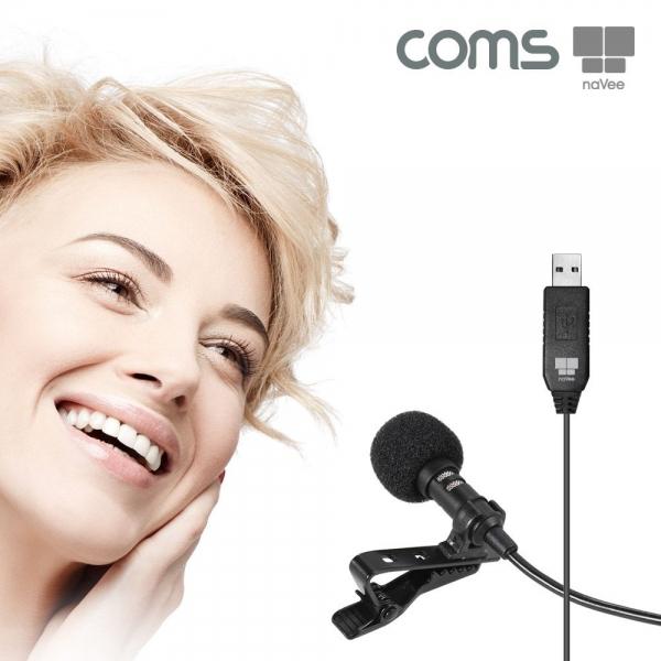 나비 브로드캐스트 핀 마이크 USB 유선 소형 미니 클