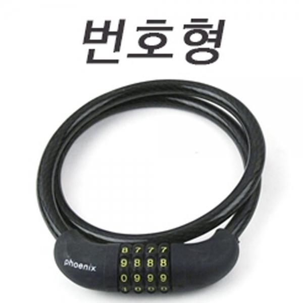 도난 방지 강철 와이어 자전거키 자물쇠 선택 번호형