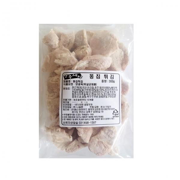 FK 똥집튀김(300g)