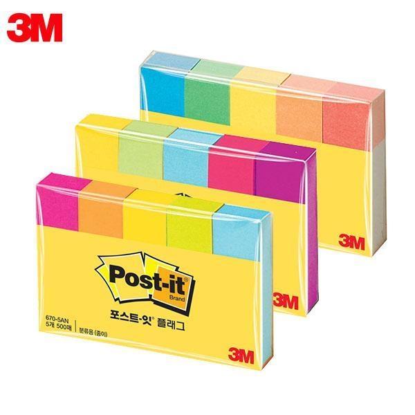 3M 페이지마커 670-5칼라 포스트잇