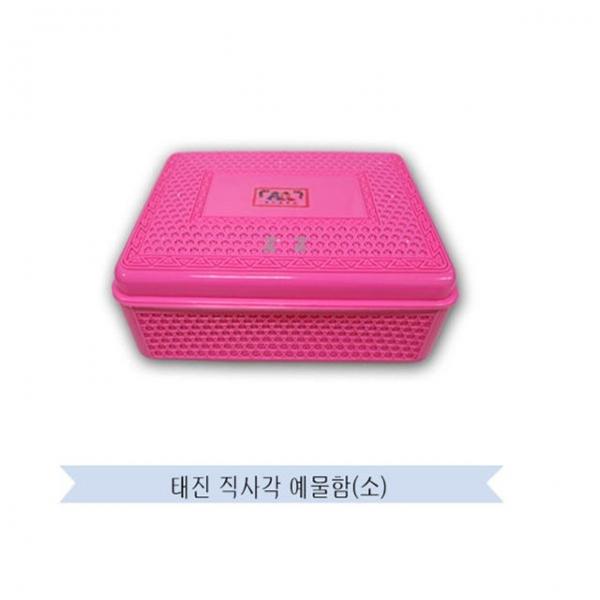 IS 태진 직사각 예물함(소)
