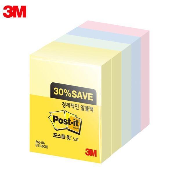 3M 노트 알뜰팩 653-5A 포스트잇