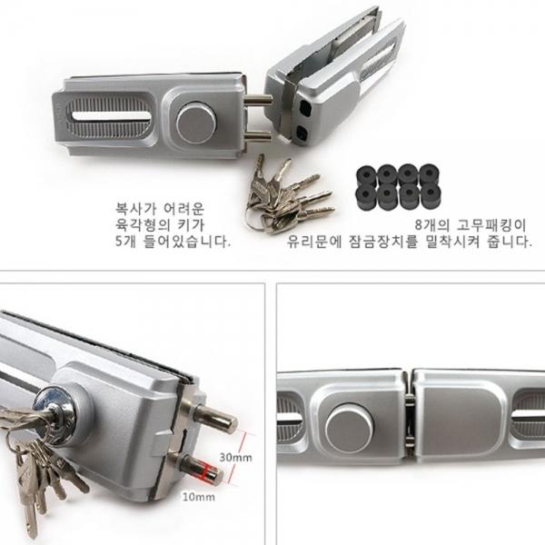 육각형키 양문형 강화 유리 도어용 오도시 잠금장치