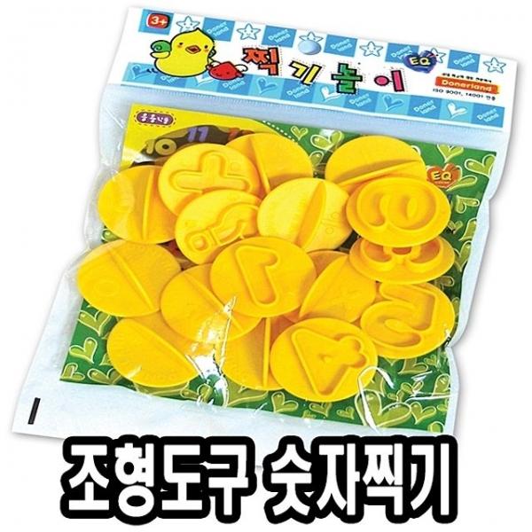 도너랜드조형도구 숫자찍기 - 33830