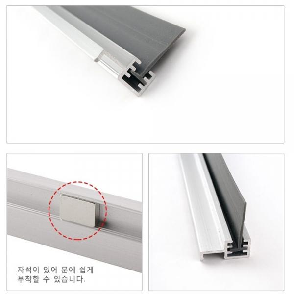 외풍 차단 바람 막이 방화문 패킹 자석 20mm 1M