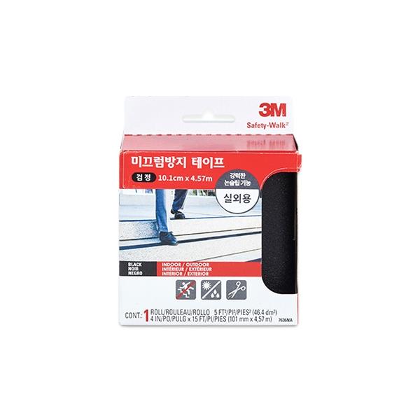 3M 논슬립 미끄럼방지 실외용 검정 7636