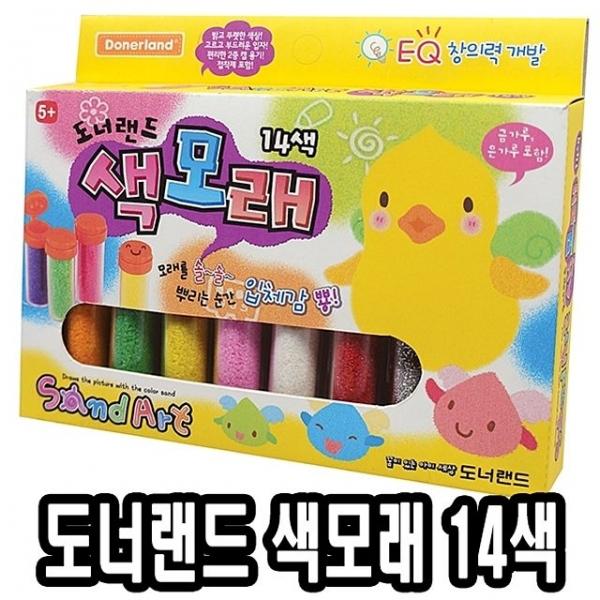 도너랜드 3000색모래 14색 4g - 36721