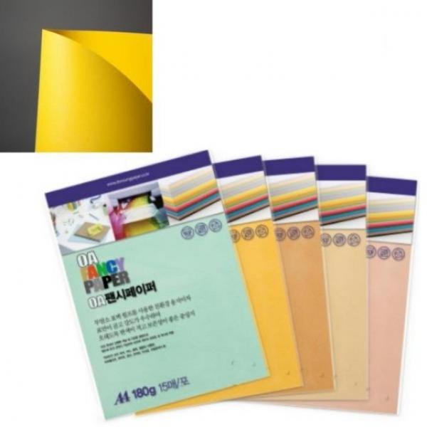 (126965)OA팬시페이퍼A4 180g(R04/노랑색/15매/두성)