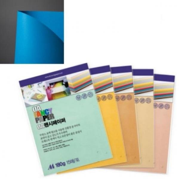 (126980)OA팬시페이퍼A4 180g(R20/푸른색/15매/두성)