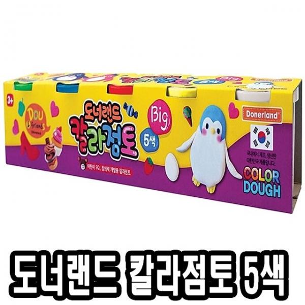 도너랜드 5000칼라점토 BIC 120g 5색 - 32530