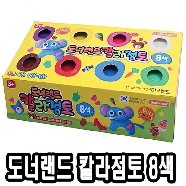 도너랜드 5000칼라점토 55g 8색 - 43982