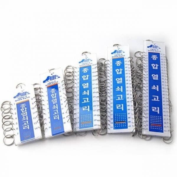 모텔 아파트 종합 열쇠 다발 뭉치 보관 고리 40구