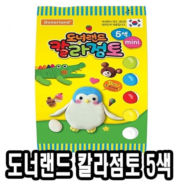도너랜드 1500칼라점토 OPP 25g 5색 - 36906