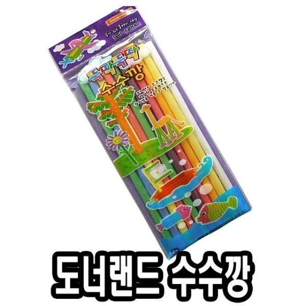 도너랜드 1000수수깡 10개 - 30648