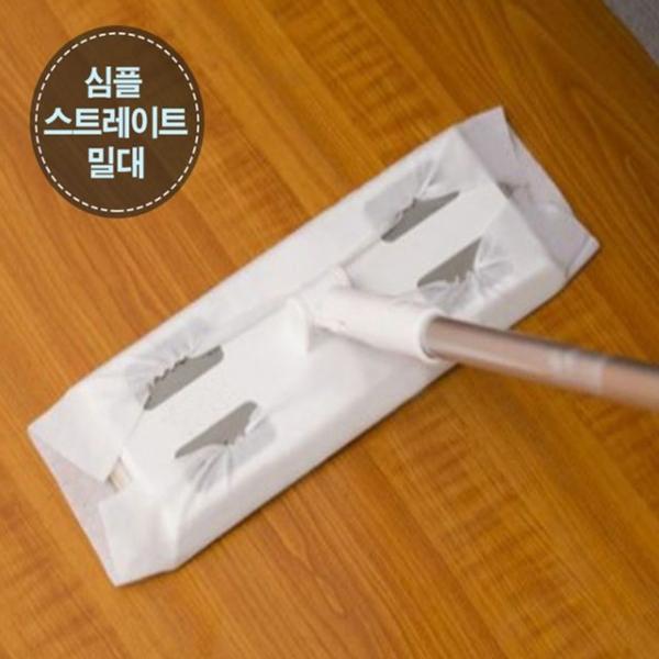 OH 심플 스트레이트 밀대