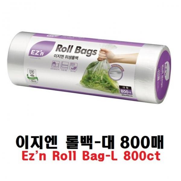 co이지엔 롤백 (대)800매 일회용품 주방잡화 비닐백