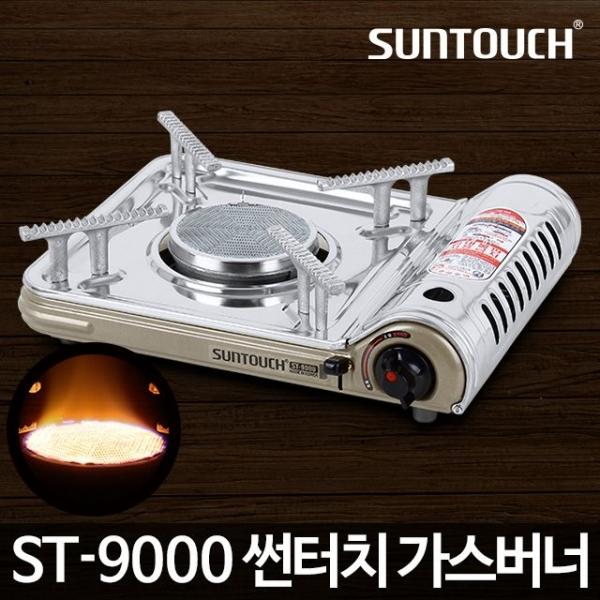 가스렌지 ST-9000/휴대용 고화력 야외 가정용 업소용
