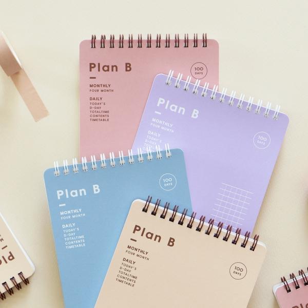 Plan B 스터디 플래너 ver.2