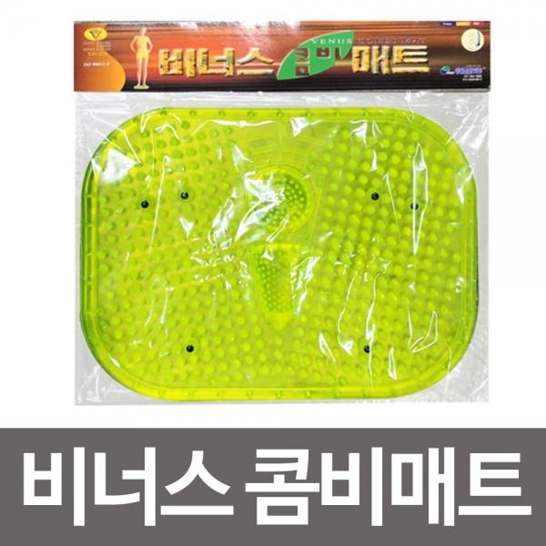 성진 콤비매트 40x30 SJH-310 자석돌기 발지압매트